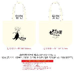 ���� �м� �̿� Ű�� | �ֹ����۰����� ���� ���ڹ� ���� 430x100x330mm