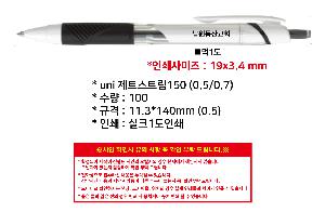 ���� �޸� ��ø �繫 | uni ��Ʈ��Ʈ��150 0.5 0.7