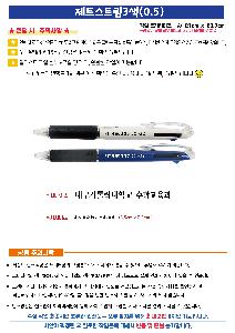 �μ� �þ� �̹��� 109938