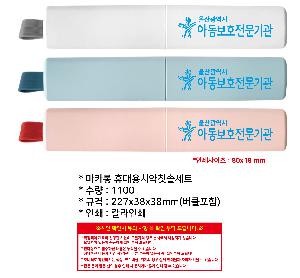 �μ� �þ� �̹��� 109917