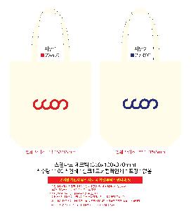 ���� �м� �̿� Ű�� | ���Ĵٵ� ���ڹ� 350x100x370mm