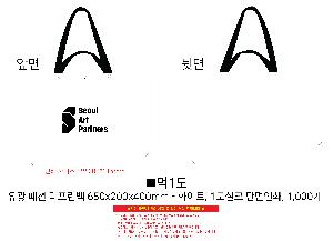 ���ι� | ���� �м� Ÿ������ 650x200x400mm