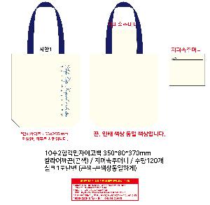 ���� �м� �̿� Ű�� | �ֹ������÷��� ��ũ�μ� ���ڹ� 350x80x370mm