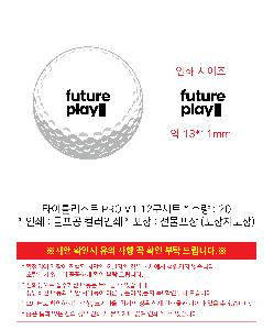 ���� ���� ���� ���� | Ÿ��Ʋ����Ʈ PRO V1 12����Ʈ