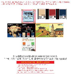 �μ� �þ� �̹��� 109507