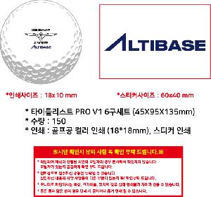 ���� ���� ���� ���� | Ÿ��Ʋ����Ʈ PRO V1 6����Ʈ 45X95X135mm