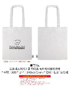 ���� �м� �̿� Ű�� | �����ؽ�������Ŭ ȭ��Ʈ �÷�����Ʈ���ڹ� 380*420mm