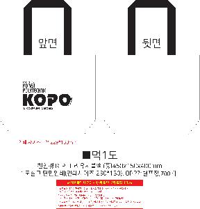 ���� | ģȯ�� R-PET ����Ű ���������� ��, ��, ��