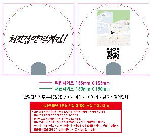 �μ� �þ� �̹��� 109997