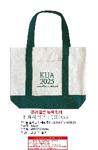 ���� �м� �̿� Ű�� | ���� �÷� ���� ���ڹ� 45X36X11cm HE23