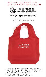 ���� �м� �̿� Ű�� | ��ȣ�� ���尡�� ��ٱ��� 420x110x340mm