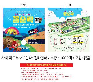 �μ� �þ� �̹��� 110077