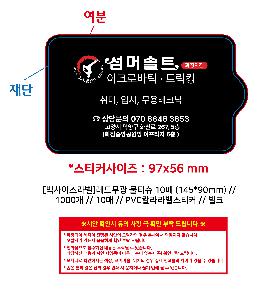 �μ� �þ� �̹��� 109955