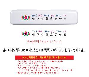 �����ǰ | ���� �丮��ġ��50g �̼���ĩ�ּ�Ʈ ���