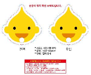 �μ� �þ� �̹��� 109640