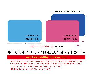 ���ι� | ���� �м� Ÿ������ 650x200x400mm