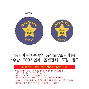 �μ� �þ� �̹��� 110102