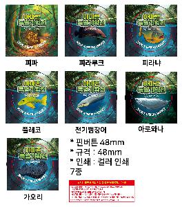 �μ� �þ� �̹��� 110098