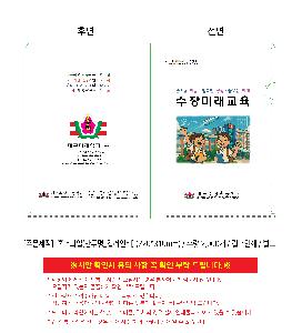 ���Ϸ� PP��ǰ | [�ֹ�����]LȦ��ȭ�� ������_�÷��μ� 220*310mm