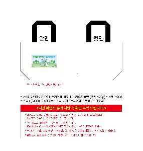 ���� | <ģȯ������> R-PET �÷��μ� �������� ���������� �߷� 170g S M L XL