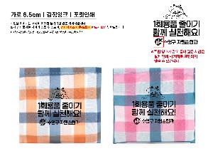 �μ� �þ� �̹��� 110141