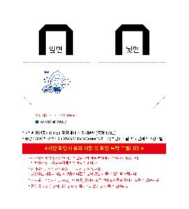 ���� | <ģȯ������> R-PET �������� ���������� �߷� 170g �� �� �� Ư��