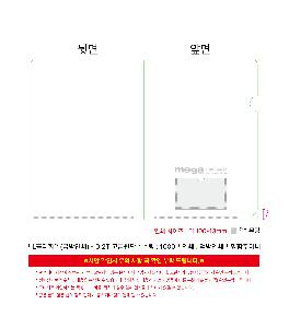 ���Ϸ� PP��ǰ | LȦ��ȭ�� �ݹ��μ� - 0.2T ���޿���