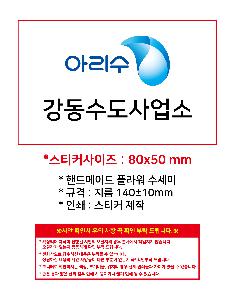 �μ� �þ� �̹��� 110153