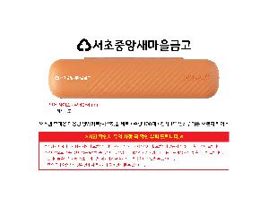 �����ǰ | ������ �޴�� ��뷮 ��ġŰƮ ġ��ĩ�� ��Ʈ