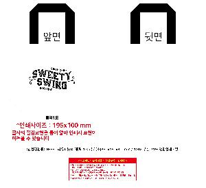 ���� | <ģȯ������> R-PET ���������� �߷� 170g �� �� �� Ư��