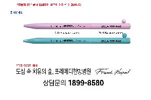 ���� �޸� ��ø �繫 | �Ѹ��˳׿� �ϵ��,0.7mm