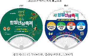 �μ� �þ� �̹��� 110247