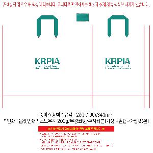 ���ι� | ���̼��ι�_�۷ι� 280x100x340mm