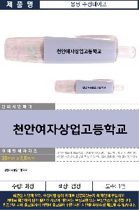 �μ� �þ� �̹��� 110267