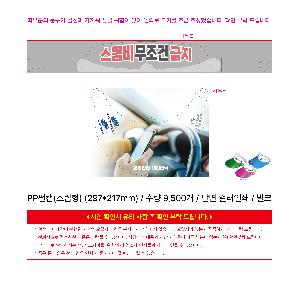 �μ� �þ� �̹��� 110208