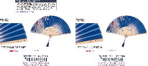 �μ� �þ� �̹��� 110281