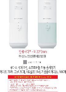 �μ� �þ� �̹��� 110191