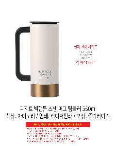 �Һ��� ���º� | ������ ���ڵ� ���� �ӱ� �Һ��� 350ml