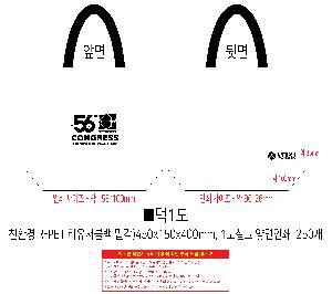 ���� | ģȯ�� R-PET ���������� 4�� �߷� 160g��10 380x150x280mm,450x150x400mm,570x200x430mm,400x240x420mm