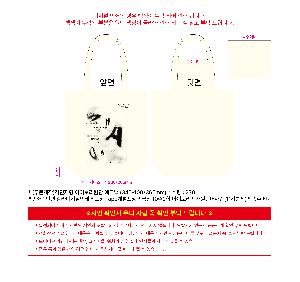 ���� �м� �̿� Ű�� | �ֹ����۹��� �÷� ���ڹ� 340x370mm