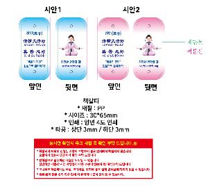 �μ� �þ� �̹��� 110298