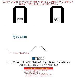 ���� | <ģȯ������> R-PET ���������� �߷� 170g �� �� �� Ư��