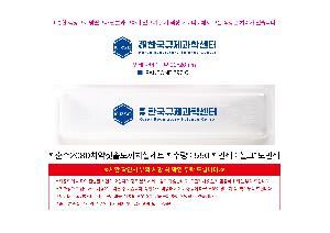 �����ǰ | ����2080ġ��ĩ�ֵ���ġ�Ǽ�Ʈ 190mm��45mm