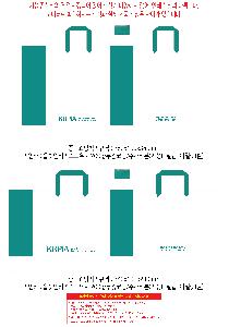 ���ι� | ���̼��ι�_�۷ι� 280x100x340mm