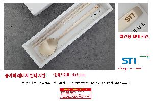 �μ� �þ� �̹��� 110283