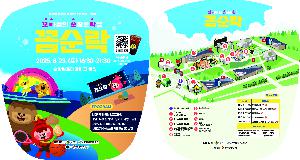 �μ� �þ� �̹��� 110330