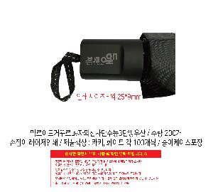 �μ� �þ� �̹��� 110346