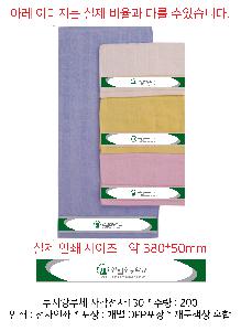 �μ� �þ� �̹��� 110364