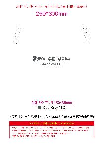 �μ� �þ� �̹��� 110366