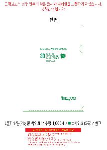 ���Ϸ� PP��ǰ | LȦ��ȭ�� �⼺ǰ ���μ�